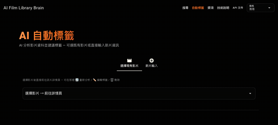 auto-tag demo